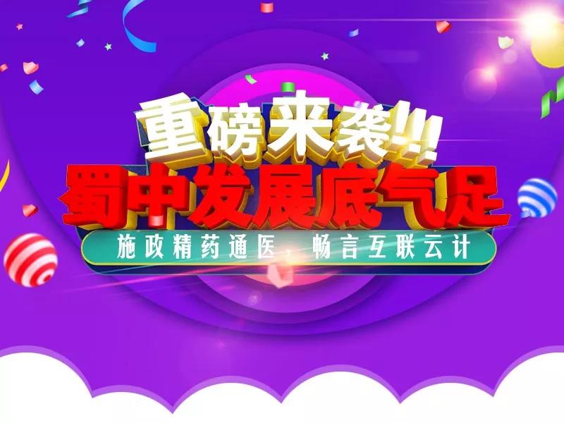 jackpot·(中国区)官方网站