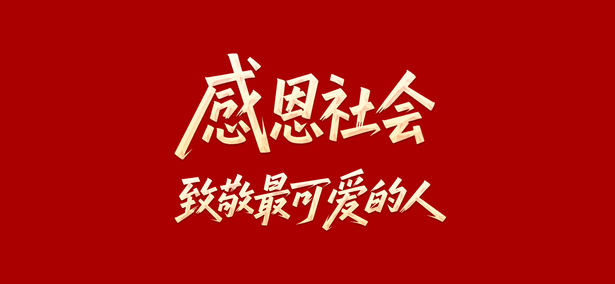 jackpot·(中国区)官方网站