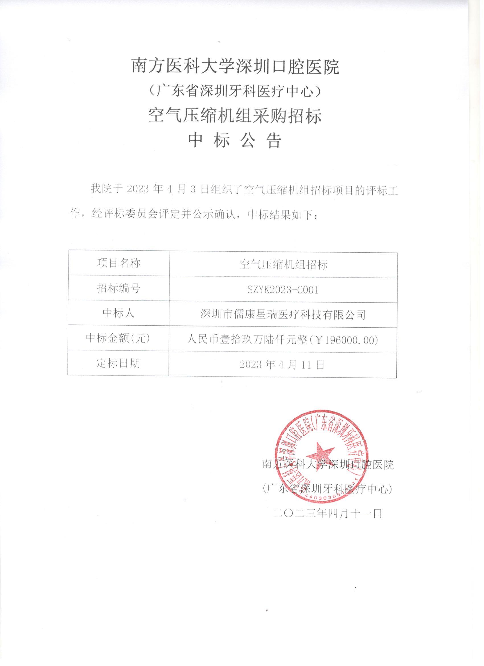 mg冰球突破豪华版试玩(中国)官方网站