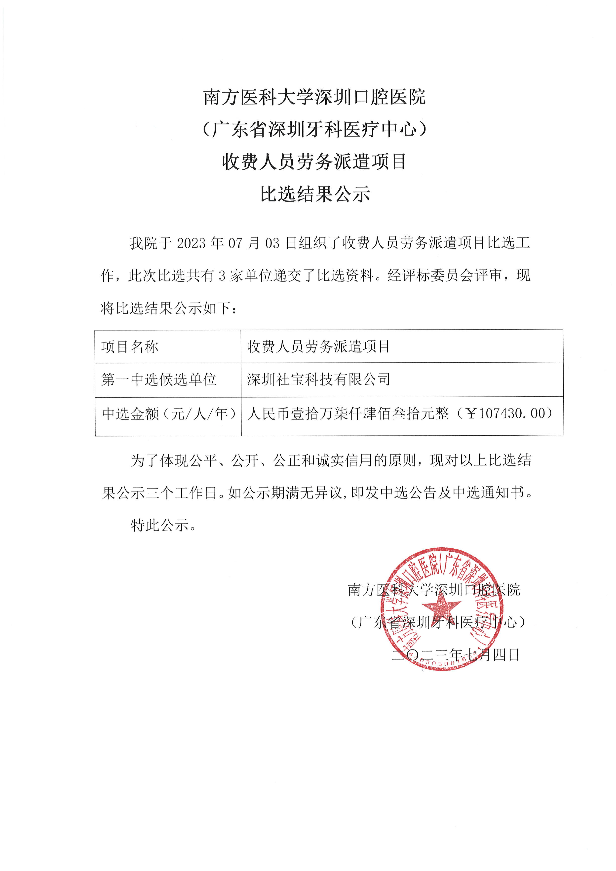 mg冰球突破豪华版试玩(中国)官方网站