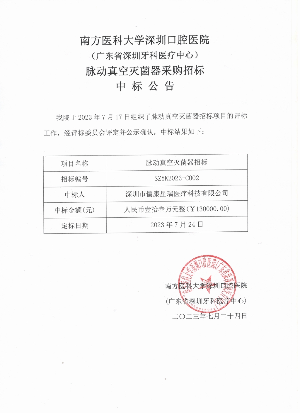 mg冰球突破豪华版试玩(中国)官方网站