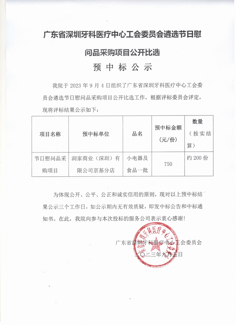 mg冰球突破豪华版试玩(中国)官方网站