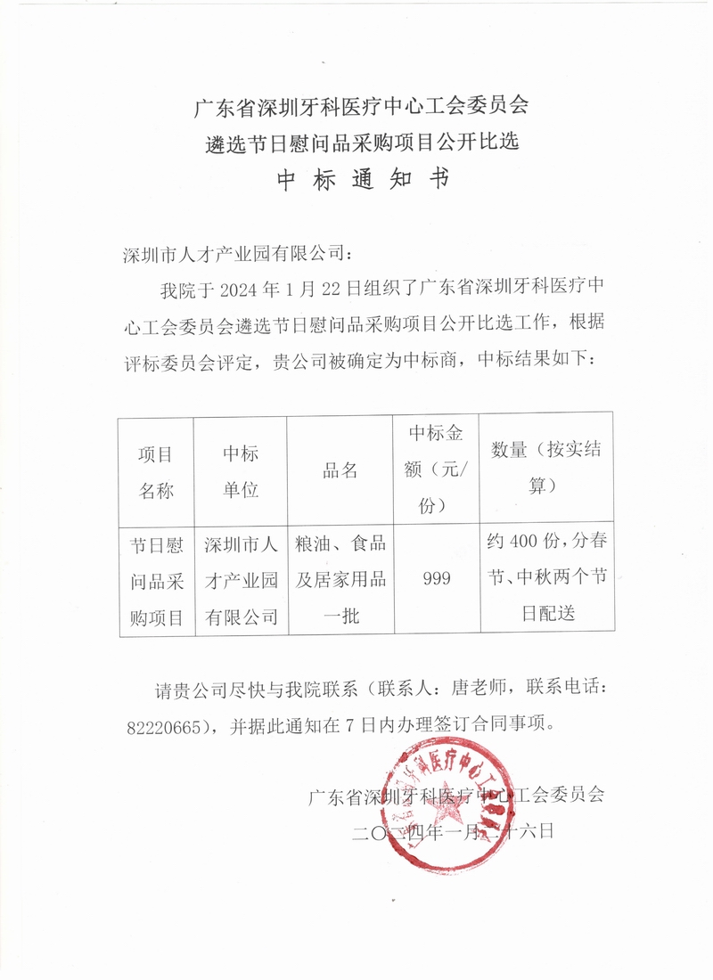 mg冰球突破豪华版试玩(中国)官方网站